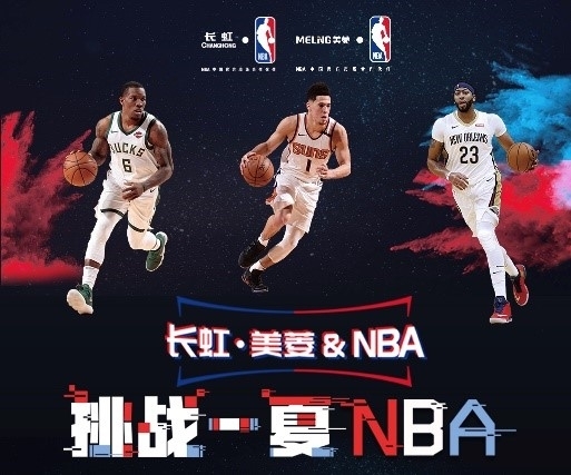 欧战资格的