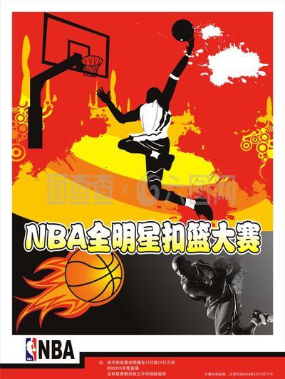 凯尔