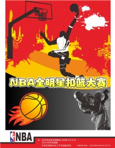 过往的辉
